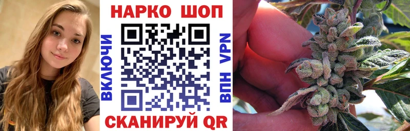 Где купить наркотики Буйнакск A PVP  Меф  Галлюциногенные грибы  ГАШ 