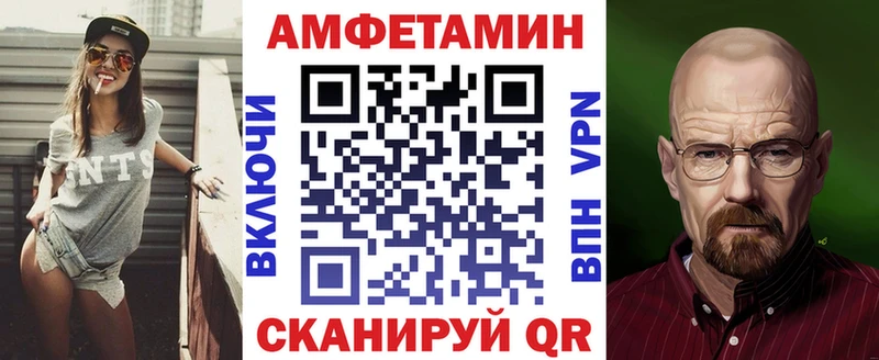 Амфетамин Розовый KRAKEN как войти Буйнакск