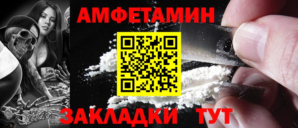АМФ VHQ Буйнакск