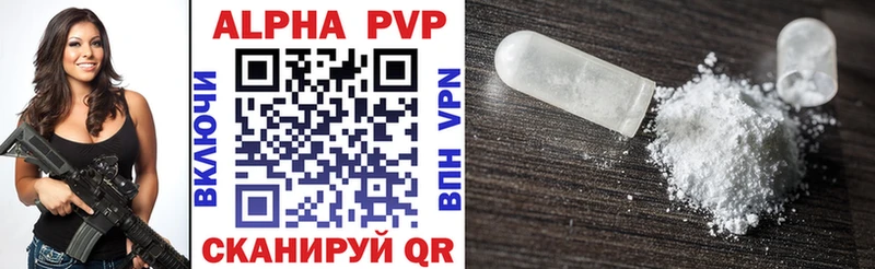 где найти наркотики  Буйнакск  МЕГА как зайти  APVP Crystall 