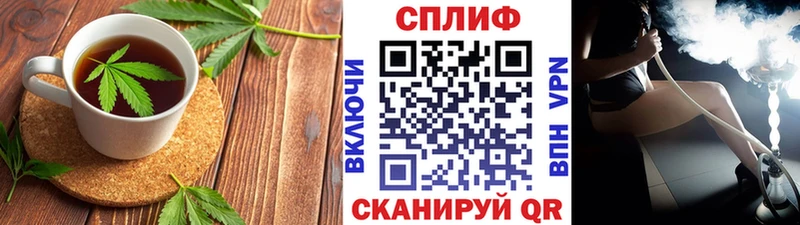 Canna-Cookies конопля  Буйнакск 