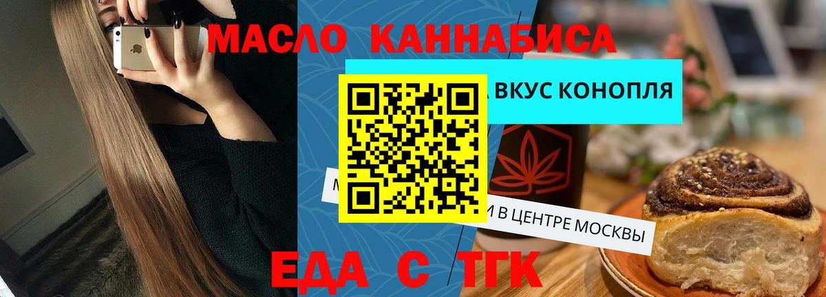 Буйнакск  Canna-Cookies конопля  Вход с VPN 