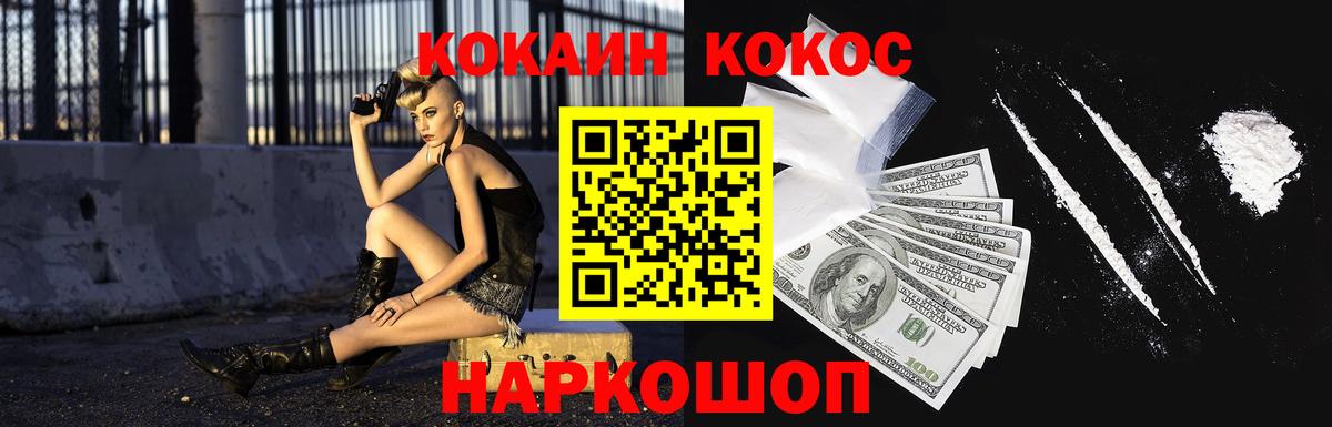 Cocaine FishScale  Вход с VPN  Буйнакск  COCAIN Fish Scale 