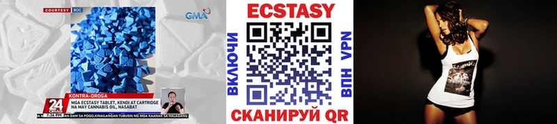 Экстази mix  Буйнакск 