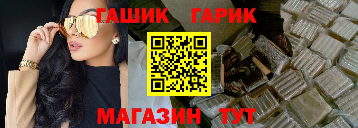 Меф МЯУ МЯУ  COCAIN  МАРИХУАНА  NBOMe  Меф кристаллы  Буйнакск  Вход с VPN  Гашиш  ГАШИШ 