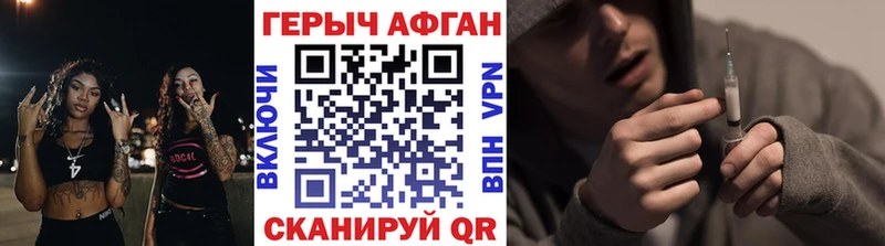 Героин белый  ОМГ ОМГ ссылка  Буйнакск  наркота 