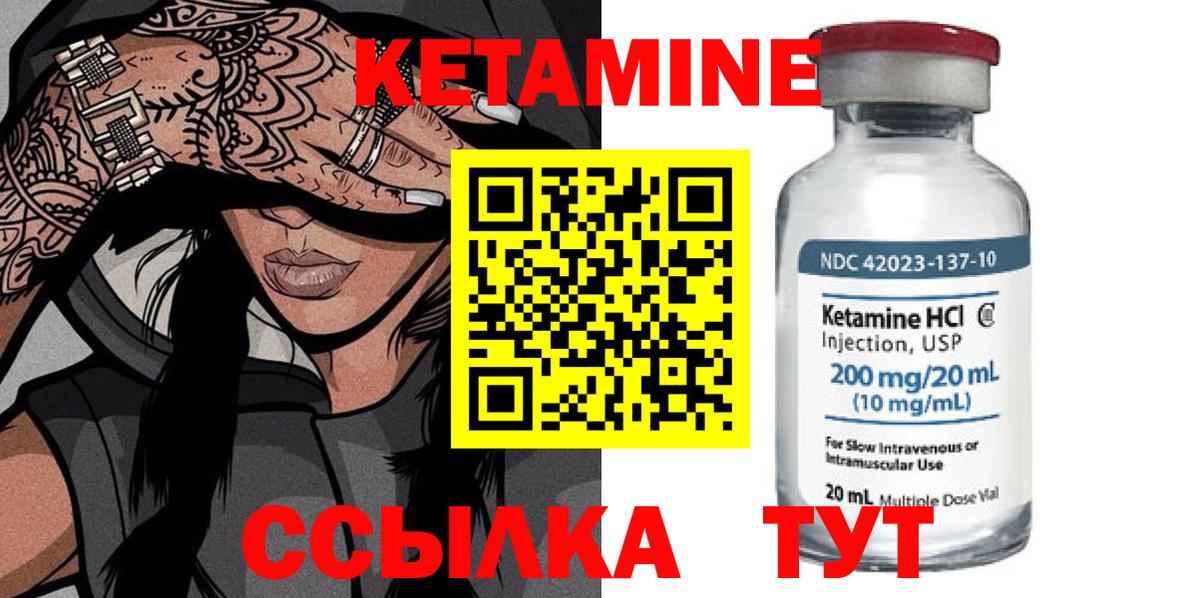 Буйнакск  Кетамин VHQ  blacksprut как войти  Вход с VPN  КЕТАМИН ketamine 