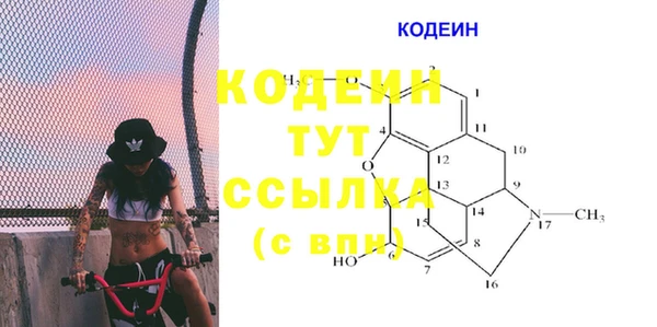 крисы Беломорск