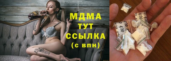 крисы Беломорск
