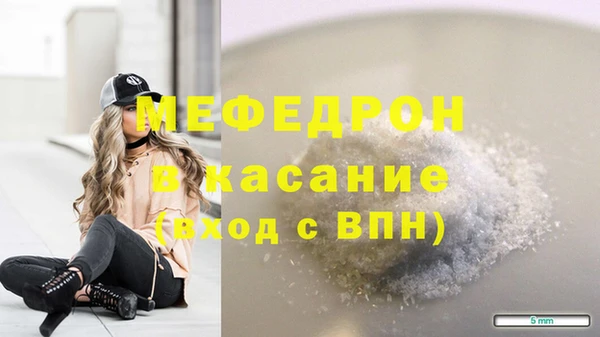 амфетамин Белокуриха