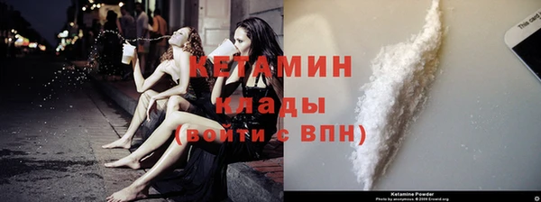 крисы Беломорск