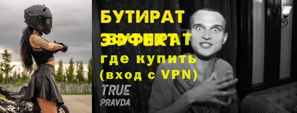 крисы Беломорск