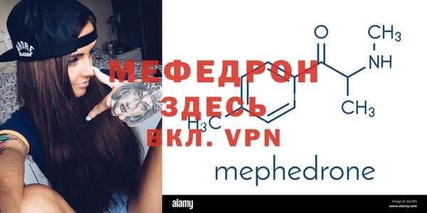амфетамин Белокуриха