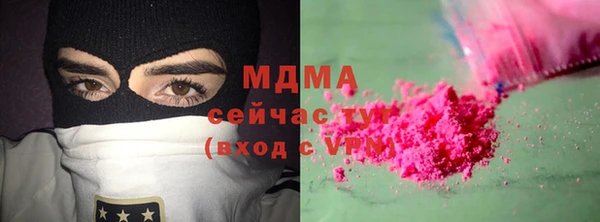 кокаин колумбия Белоозёрский