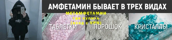 крисы Беломорск