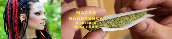 таблы Анжеро-Судженск