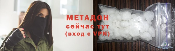 амфетамин Белокуриха