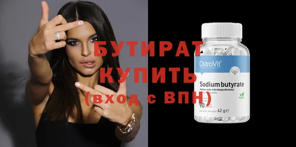 крисы Беломорск