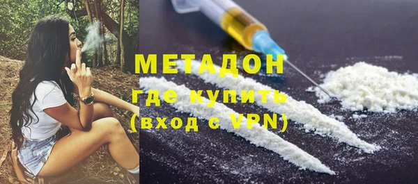 амфетамин Белокуриха