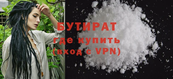 амфетамин Белокуриха