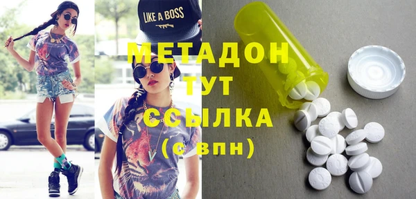 амфетамин Белокуриха