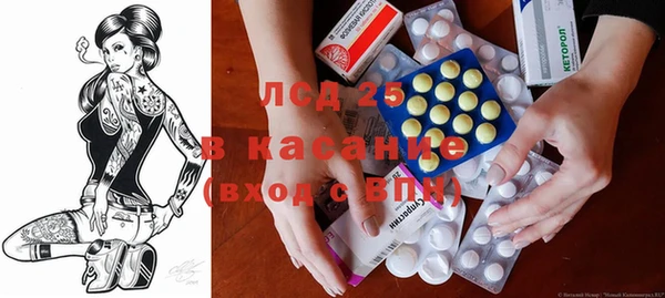 прущие крисы Анива
