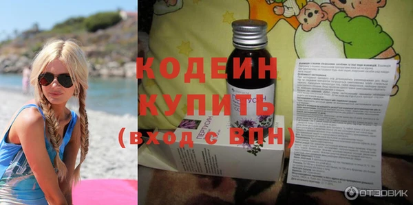 амфетамин Белокуриха