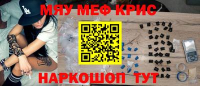 сатива Новокубанск