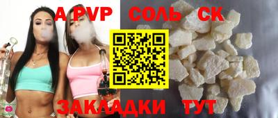 сатива Новокубанск