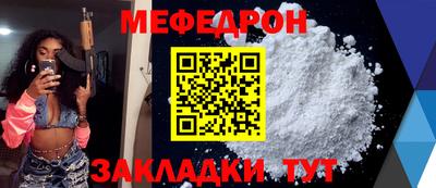 сатива Новокубанск