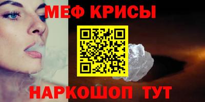 синтетический гашиш Новозыбков