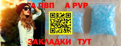 скорость mdpv Новодвинск