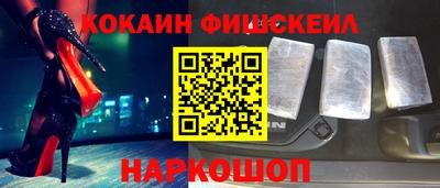 синтетический гашиш Новозыбков