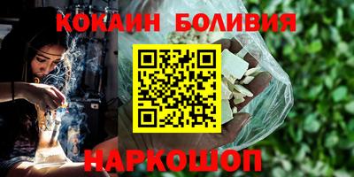 скорость mdpv Новодвинск