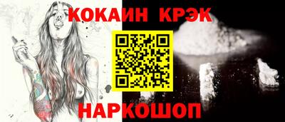 скорость mdpv Новодвинск