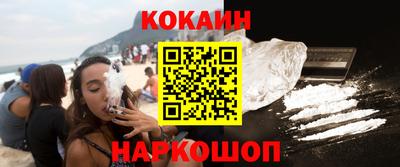 синтетический гашиш Новозыбков