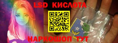 сатива Новокубанск