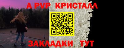 скорость mdpv Новодвинск