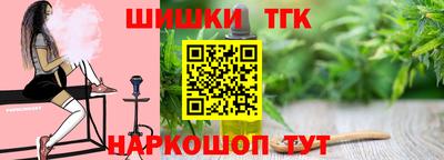 сатива Новокубанск