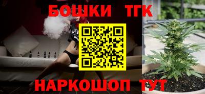 сатива Новокубанск