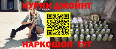 синтетический гашиш Новозыбков