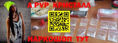 сатива Новокубанск