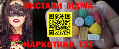синтетический гашиш Новозыбков