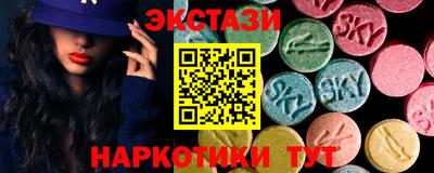синтетический гашиш Новозыбков