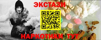 скорость mdpv Новодвинск