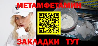сатива Новокубанск