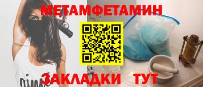 сатива Новокубанск