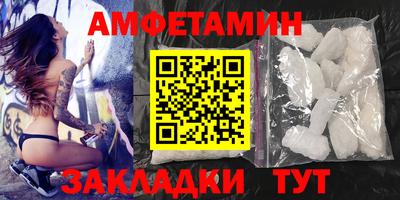 сатива Новокубанск