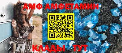 синтетический гашиш Новозыбков