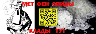 синтетический гашиш Новозыбков